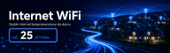 slider_wifi_1920x600